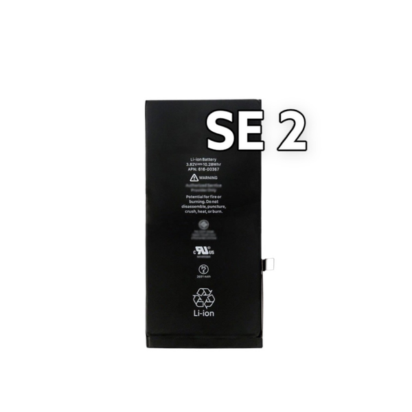 Aftermarket iPhone SE 2 (2020) Battery